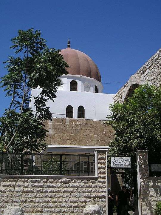 Mausoleum of Salahuddin Ayubi | Damascus | Syria | مزار سلطان صلاح الدین ایوبیؒ