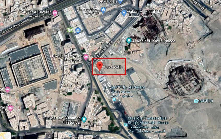 Bir Tuwa (Well of Tuwa) | Makkah | Saudi Arabia