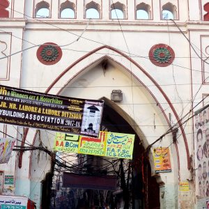 Bhati Gate | Lahore | بھاٹی دروازه