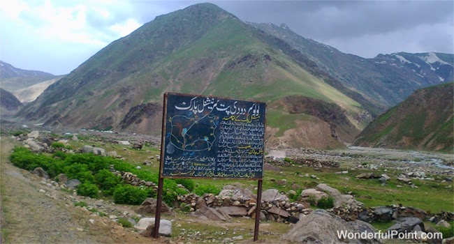 Lulusar-Dudipatsar National Park | Mansehra | لالوسار-دودپاتسر نیشنل پارک‎