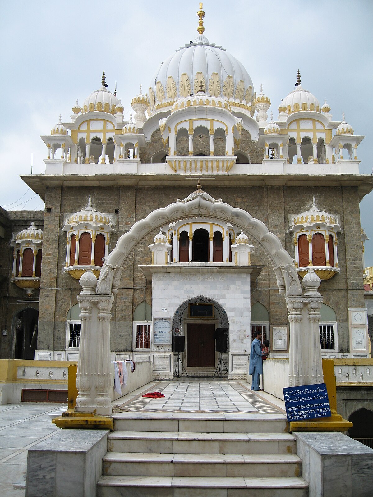 Gurdwara Sri Panja Sahib | Attock | گردوارہ پنجہ صاحب‎