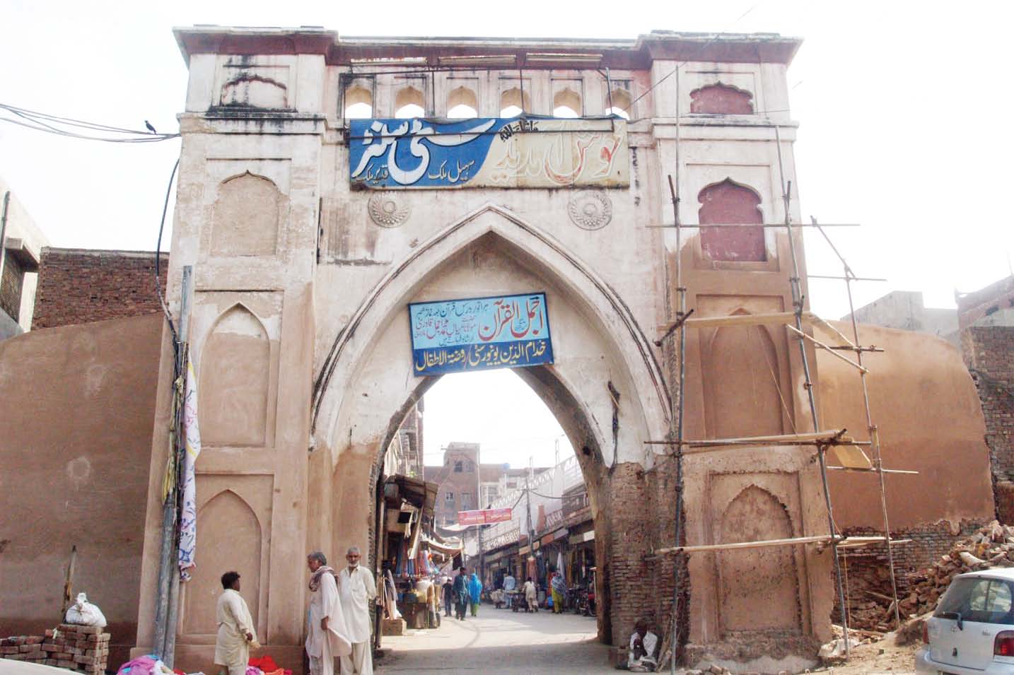 Mori (Gate) Lahore |  موری (گیٹ) لاہور