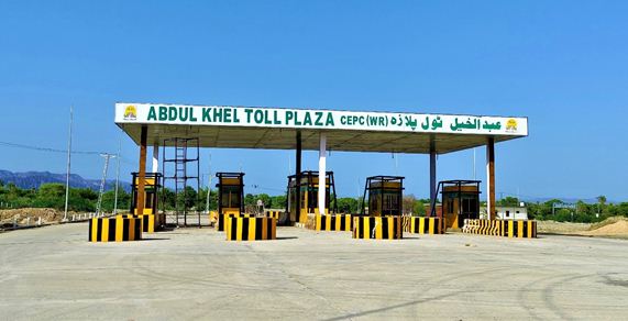 Abdul khel | Lakki Marwat | عبدل خیل