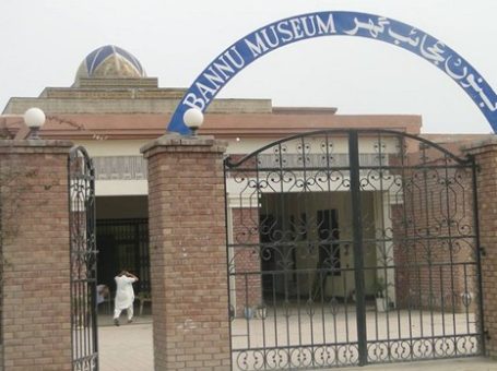 Bannu Museum | بنوں میوزیم