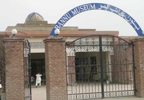 Bannu Museum | بنوں میوزیم