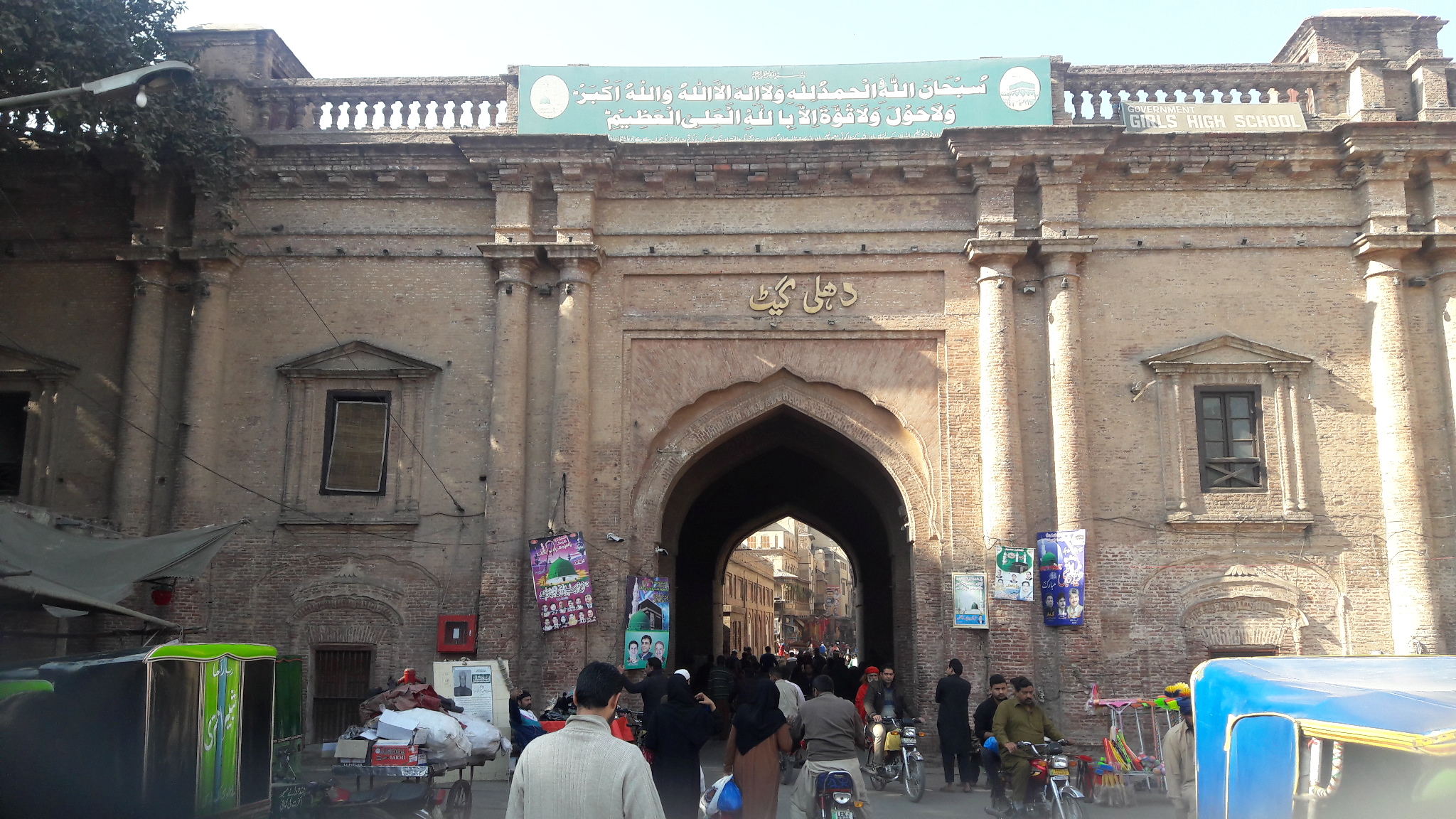 Delhi Gate Lahore | دہلی دروازہ لاہور