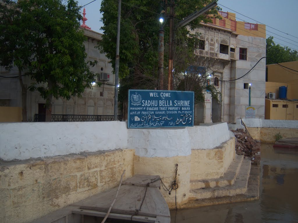 Sadh Belo | Sukkur | سادھ بھيلو