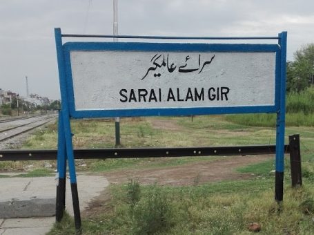 Sarai Alamgir | Gujrat | سرائے عالمگیر