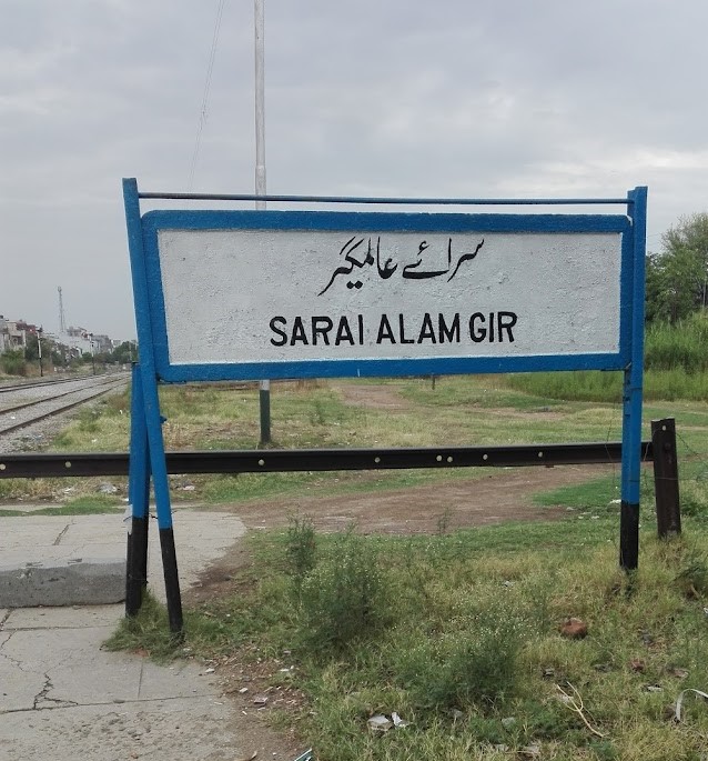 Sarai Alamgir | Gujrat | سرائے عالمگیر