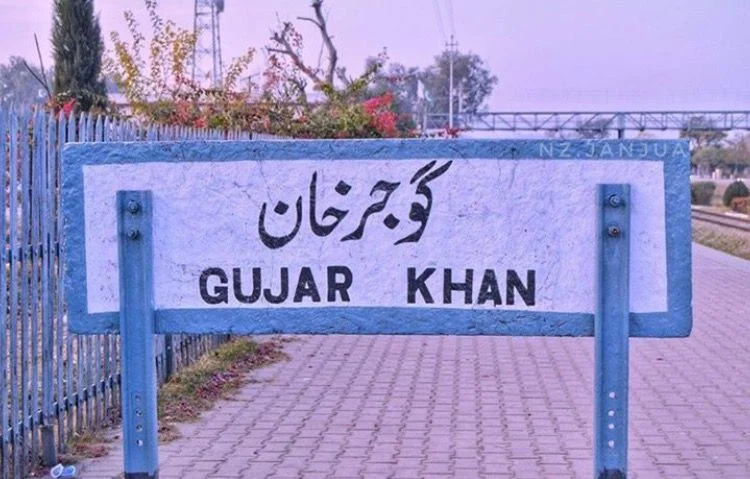 Gujar Khan | Rawalpindi | گوجر خان