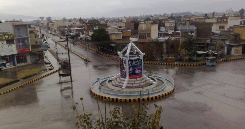 Haripur | ہری پور