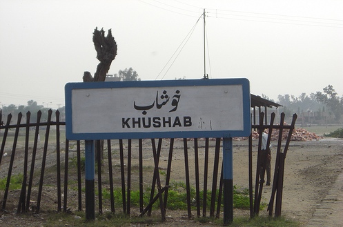 Khushāb | خوشاب