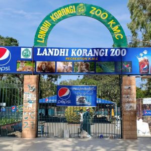 Korangi Zoo | Karachi | لانڈھی کورنگی چڑیا گھر