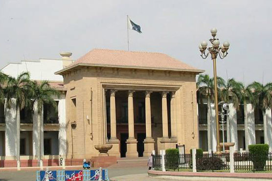 Punjab Assembly hall | Lahore | سیکریٹیریٹ، صوبائی اسمبلی پنجاب