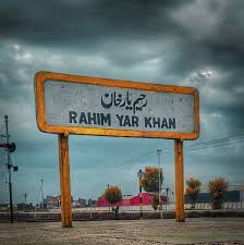 Rahim Yar Khan | رحیم یار خان