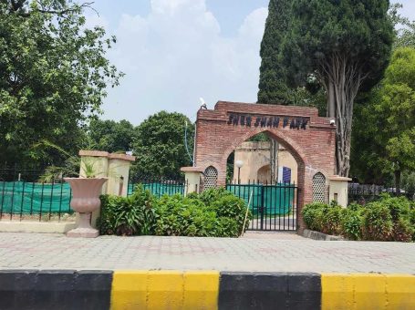 Sher Shah Park | Wah Cantt | Rawalpindi