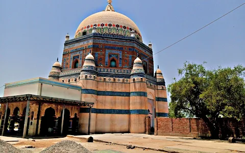 Darbar Ali Rajan Shah Sarkar | Layyah |