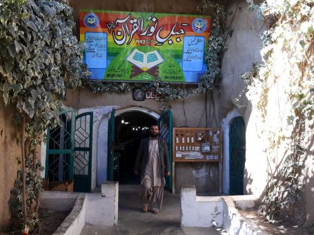 Jabal Noor Al Quran | Quetta |