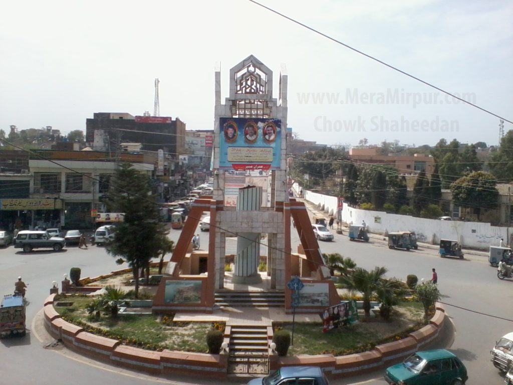 Chowk Shaheedan | Mirpur |