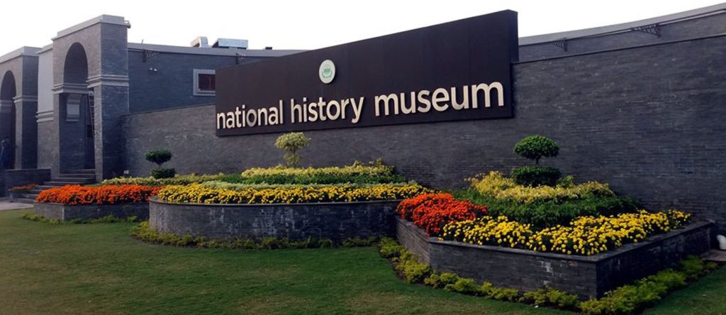 National Museum of Science and Technology Lahore