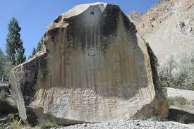 Manthal Buddha Rock |  Skardu |