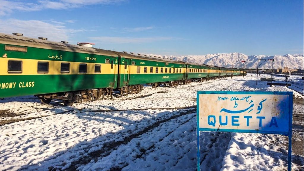 Quetta Railway Station | Quetta |