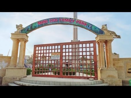 Mufti Ramzan Family Park & Mini Zoo | Karachi |