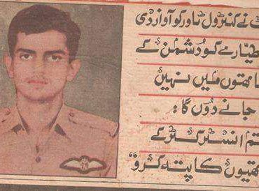 Rashid Minhas Shaheed Nishan e Haider Grave | karachi | راشد منہاس شہید