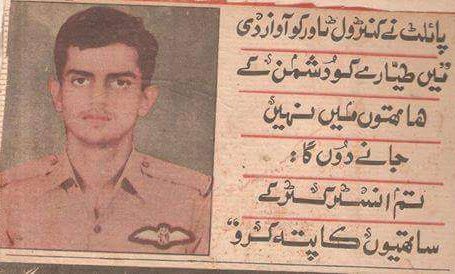 Rashid Minhas Shaheed Nishan e Haider Grave | karachi | راشد منہاس شہید