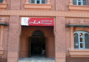 Mardan Museum